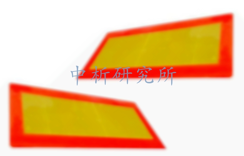 標志板檢測
