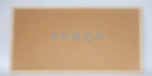 軟木板檢測