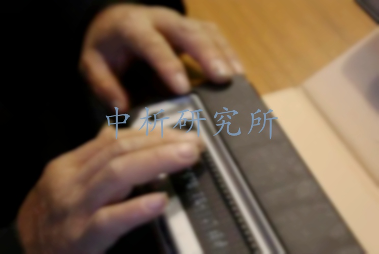 盲文點顯器檢測