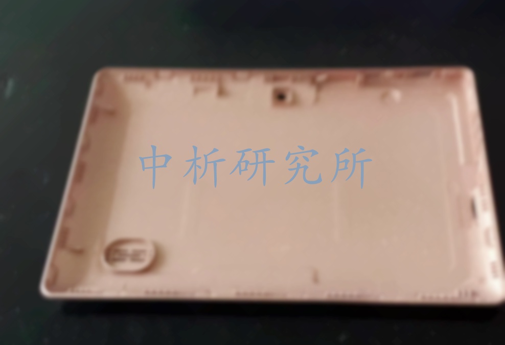 導(dǎo)電漆檢測