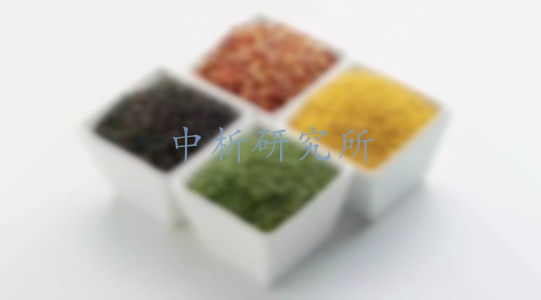 調味料配方成分分析檢測