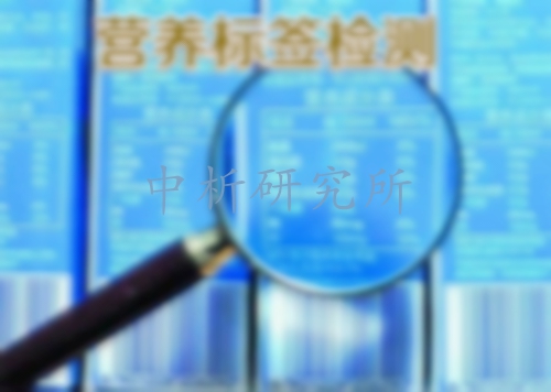 山東營養(yǎng)成分檢測中心,營養(yǎng)成分表檢測,食品營養(yǎng)成分檢測機(jī)構(gòu),營