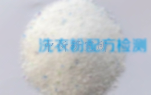 洗衣粉檢測