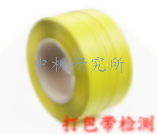 打包帶檢測