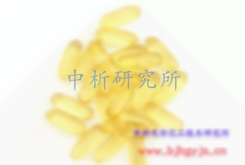魚油檢測(cè)
