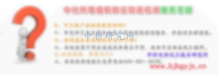 再生資源退稅檢測