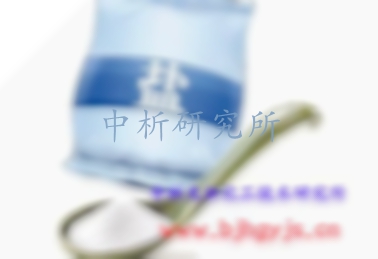 食鹽檢測