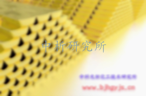 黃金檢測,黃金檢測中心,黃金權威檢測機構,第三方黃金檢測機構