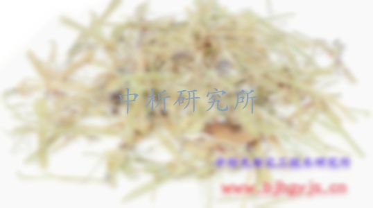 藥材檢測(cè)