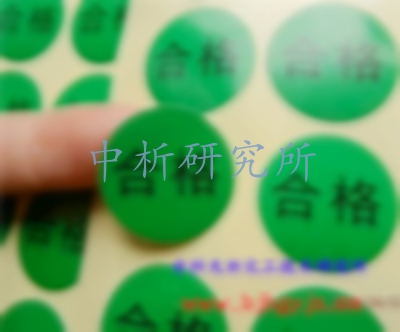 不干膠標簽檢測