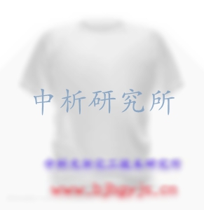 衣服質量檢測,衣服質量檢測中心,衣服質量檢測機構,衣服質量檢測標準,衣服質量檢測單位