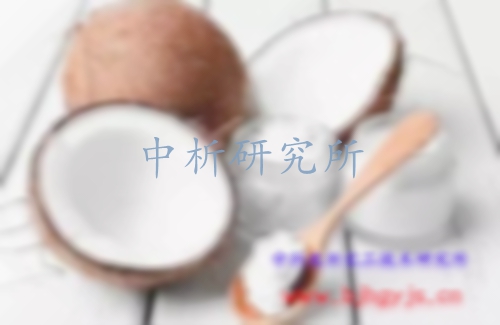 椰子油檢測,椰子油檢測機構,椰子油成分檢測