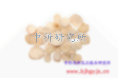 白芍檢測,中藥白芍成分檢測機構