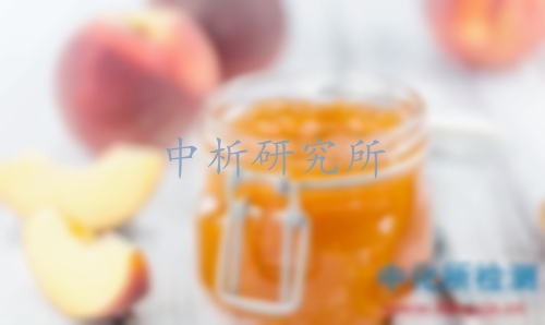 果醬檢測