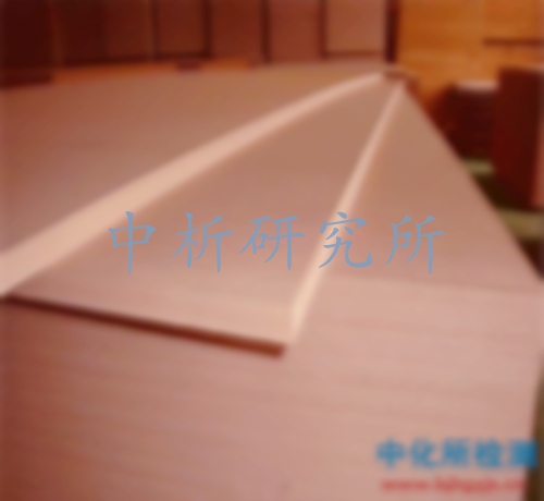 阻燃板檢測