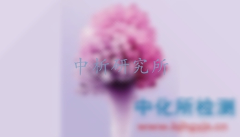 黃曲霉毒素檢測