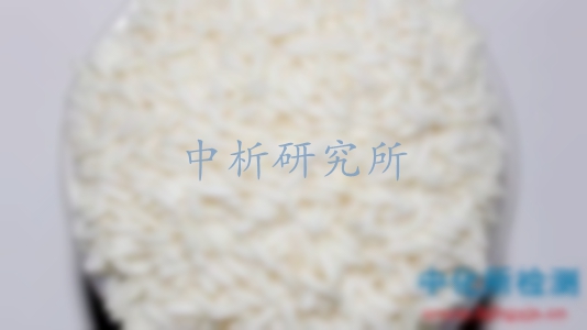 糯米檢測,糯米檢測機構,糯米檢測報告