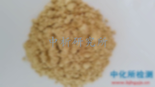 米糠檢測,米糠成分檢測,米糠檢測機構