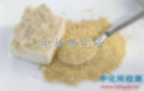 酵母檢測(cè)
