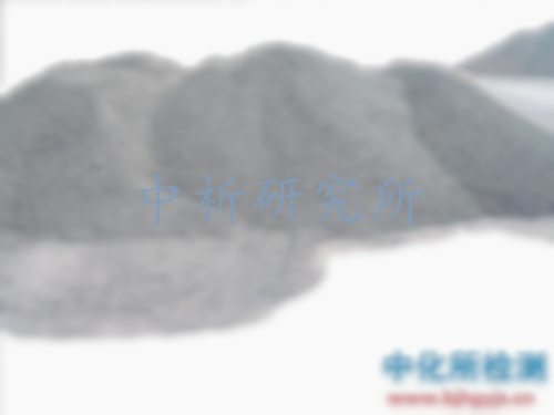 高爐渣檢測,高爐渣成分檢測