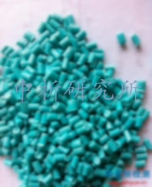 塑料粒子第三方檢測機構