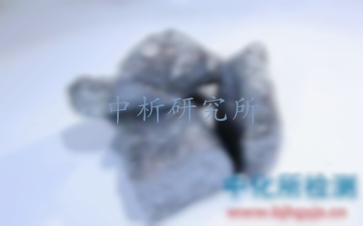 工業硅檢測