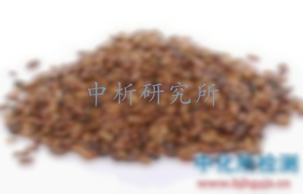 決明子檢測(cè)