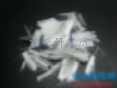 聚丙烯纖維檢測