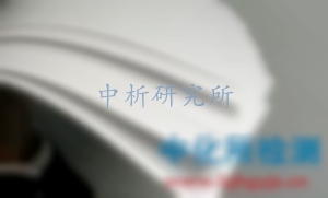 銅版紙檢測
