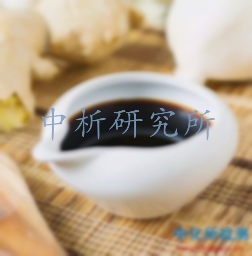 醬油檢測