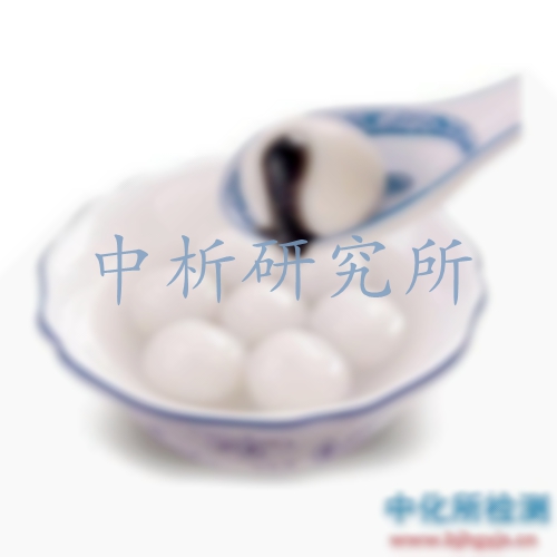 湯圓檢測(cè)