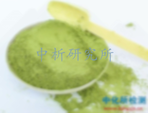 草粉檢測(cè)