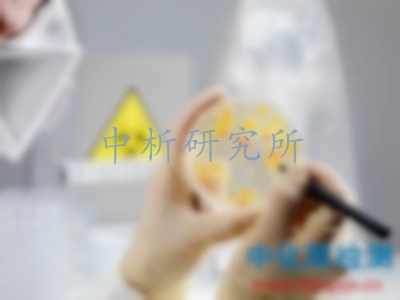 抗菌性能檢測(cè)