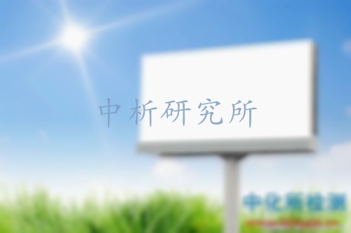 廣告牌檢測