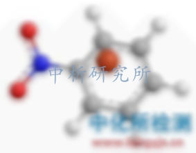 PAHS檢測(cè)