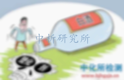 總結到位,塑化劑檢測分析