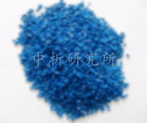 再生顆粒檢測