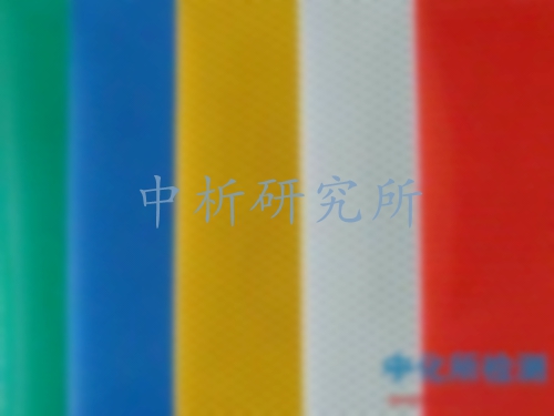 反光膜檢測(cè)