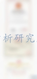 中科光析科學(xué)技術(shù)研究所檢測(cè)資質(zhì)