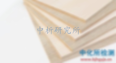 板材檢測