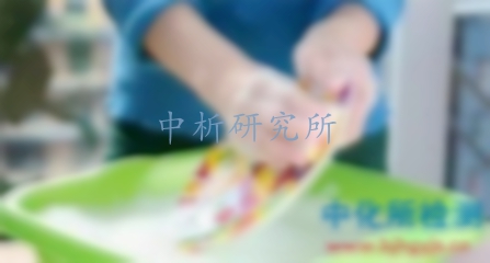 洗潔精檢測報告