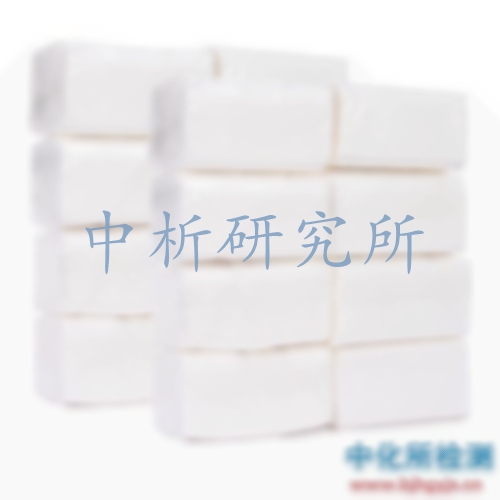 抽紙檢測