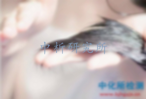 護發素檢測