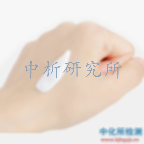 護(hù)手霜檢測