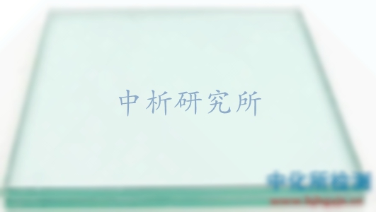 夾膠玻璃檢測