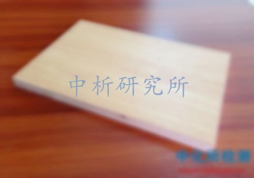 生態板檢測