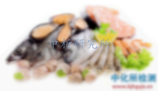 海鮮檢測