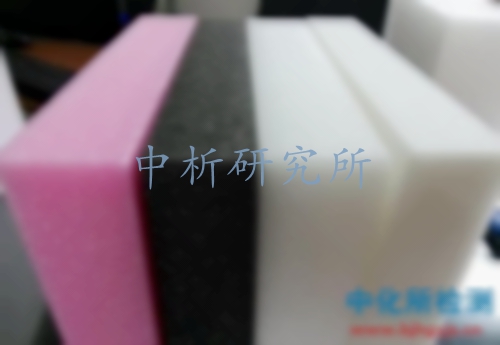 珍珠棉檢測(cè)