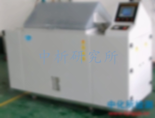 腐蝕試驗
