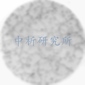 晶粒度檢測